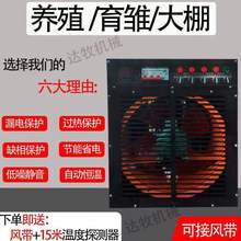 电暖风机工业养殖场大面积速热育雏大棚加温热风炉大功率新款