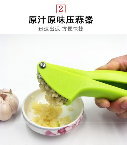 Household manual garlic peeler, garlic masher, garlic paste maker, garlic press, factory wholesale