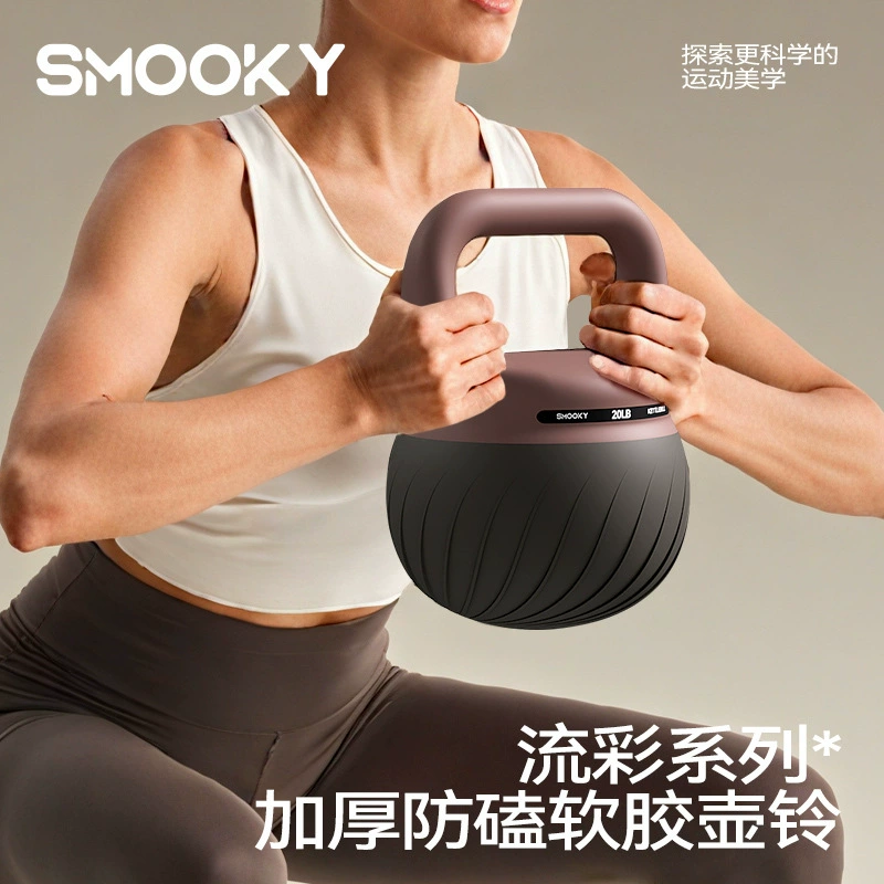 Мягкая гантель SMOOKY, женское домашнее оборудование для фитнеса, мягкий фитнес-мяч 4 кг, гантель, качели с одним колокольчиком, тонкий живот