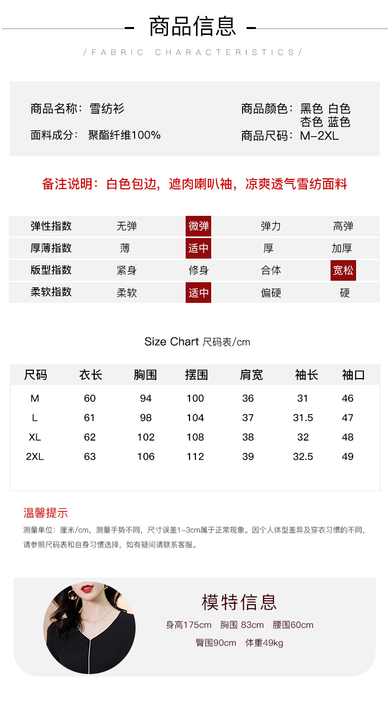 7556_04加.jpg