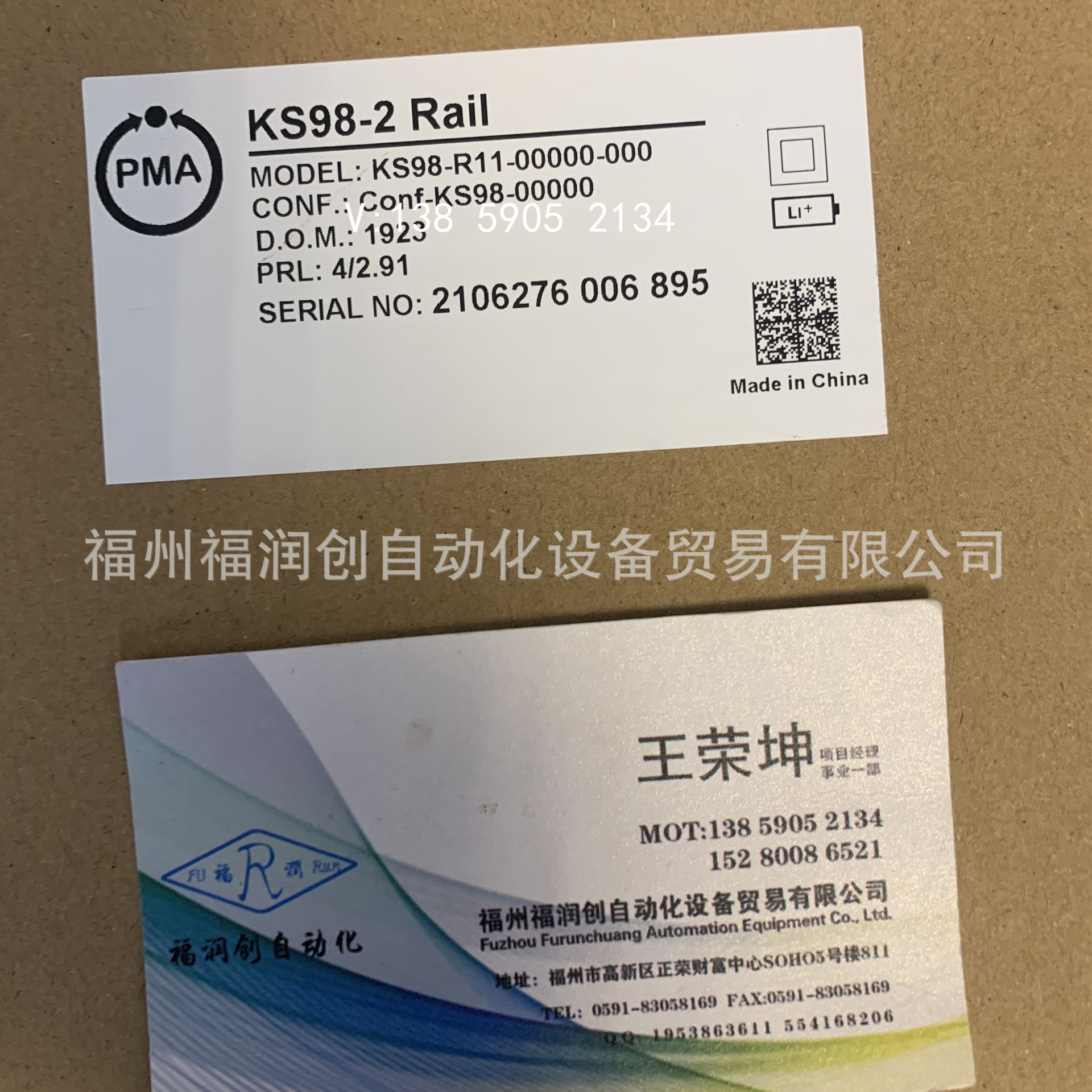 德国PMA温控器全新原装正品9407-924-21201 全新原装现货