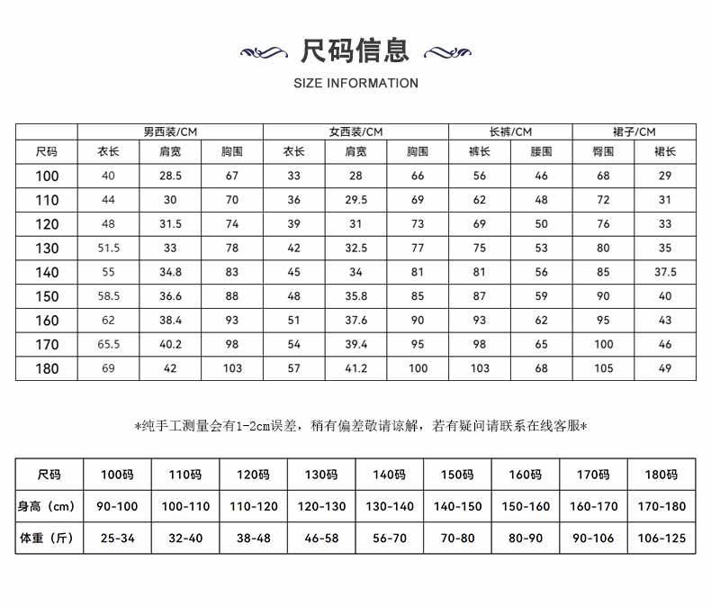 详情页_09