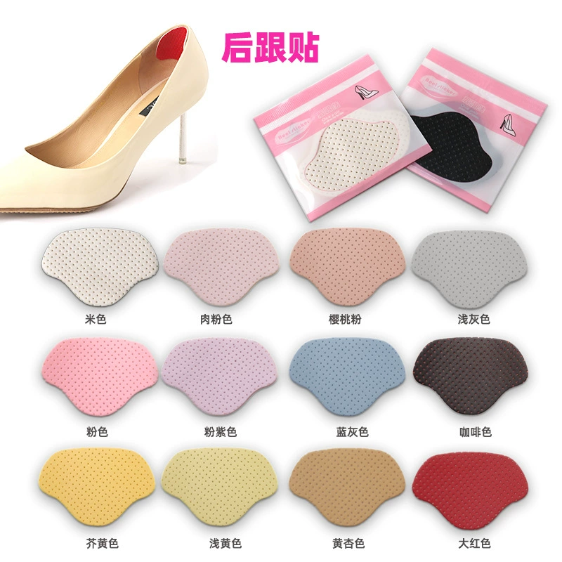 Наклейки для обуви из полиуретана, небольшие подарки, новые наклейки для обуви от натирания пяток, дышащие разноцветные наклейки для пяток от натирания.