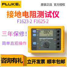 FLUKE-1623/1625-2 KITӵyԇxךWu