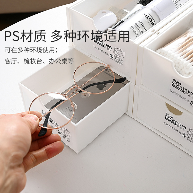 Caja de almacenamiento de cosméticos rack de almacenamiento de escritorio gabinete de almacenamiento de papelería de oficina pequeños artículos apilables combinación de tipo cajón acabado