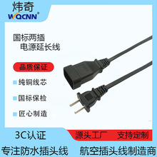 ����3C��ĸ�����Դ��2о�O���L�����L���ƿ܇�������B�������L