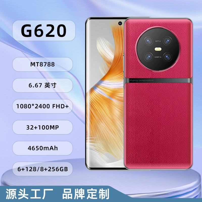 (Кросс-граничная торговля), умный мобильный телефон, 6.67 дюйма, Android, 128G, 4G
