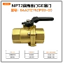 铁路84a212752p33-00npt2机车配件