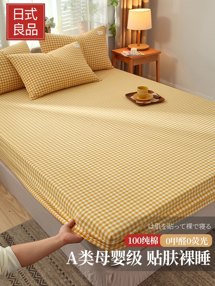 Class A cotton bed hat single piece 100 cotton Simmons mattress protector plaid children's bedspread 1.5 meters non-slip