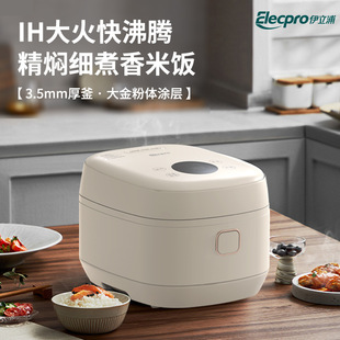 伊立浦IH电磁电饭煲4L家用智能精煮超快饭3.5厚釜大容量电饭锅-阿里巴巴