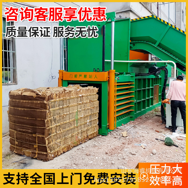 卧式纸箱半自动液压打包机塑料瓶易拉罐卧式液压打包机废品压缩