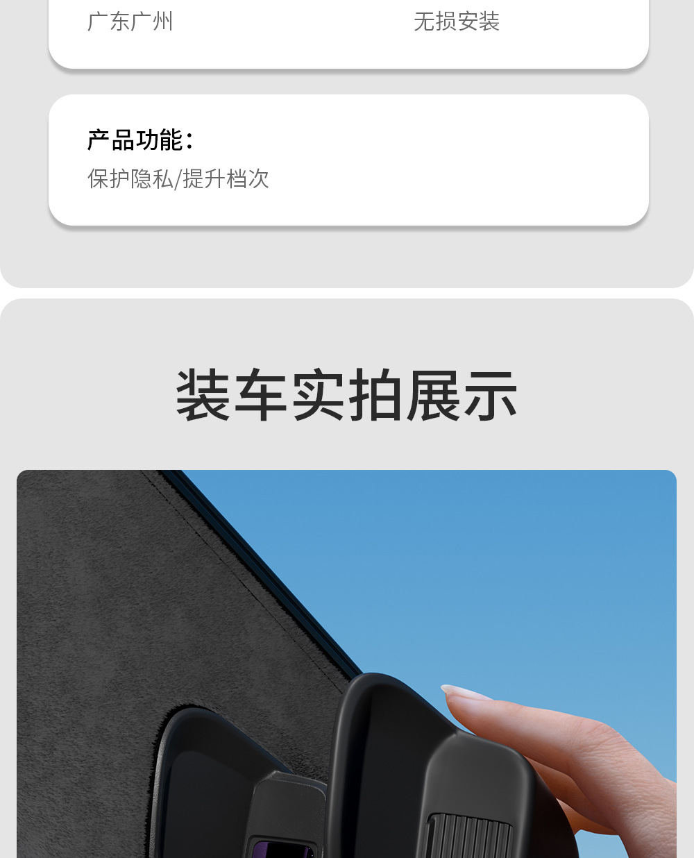 Suitable for the New Aito M6, M7, M8, M9 Camera Cover, In-Car Camera Protective Cover, and Special Car Interior Accessories