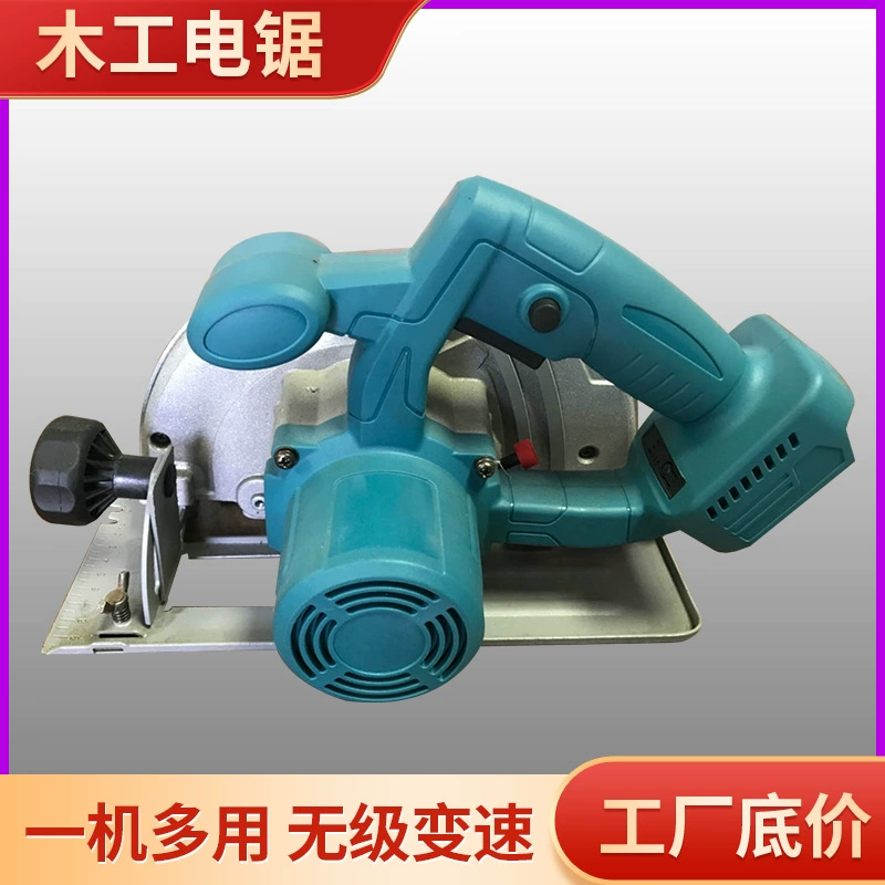 Электрическая циркулярная пила в стиле Makita, портативная пила, электроинструмент, одноручная электрическая циркулярная пила для деревообработки, электрическая цепная пила.