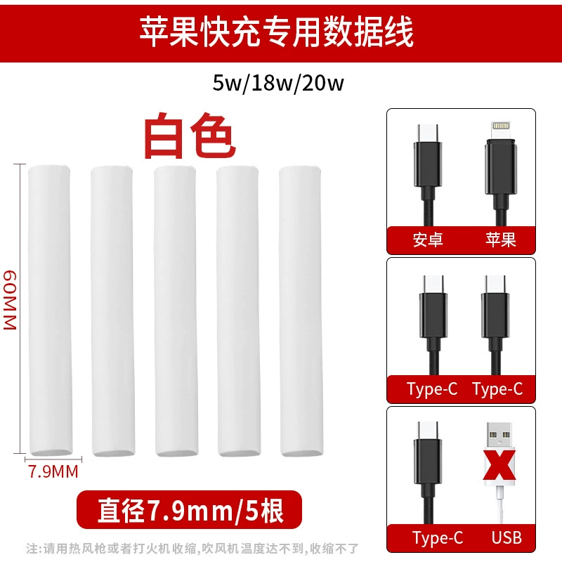 Apple, huawei, защитный чехол, совместимый трубчатый shrink tube, iPhone15, мобильный телефон, 15promax, Android