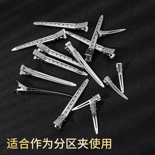 4.5 Styling hairdressing duckbill clip hand push corrugated clip partition clip hairpin hair root fluffy clip positioning clip hot hair dye