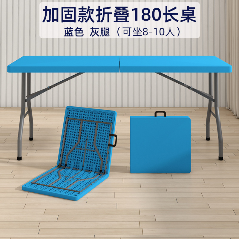 Mesa plegable al aire libre portátil rectangular tabla de estandos simple tabla larga para el hogar estudio mesa de comedor pequeña