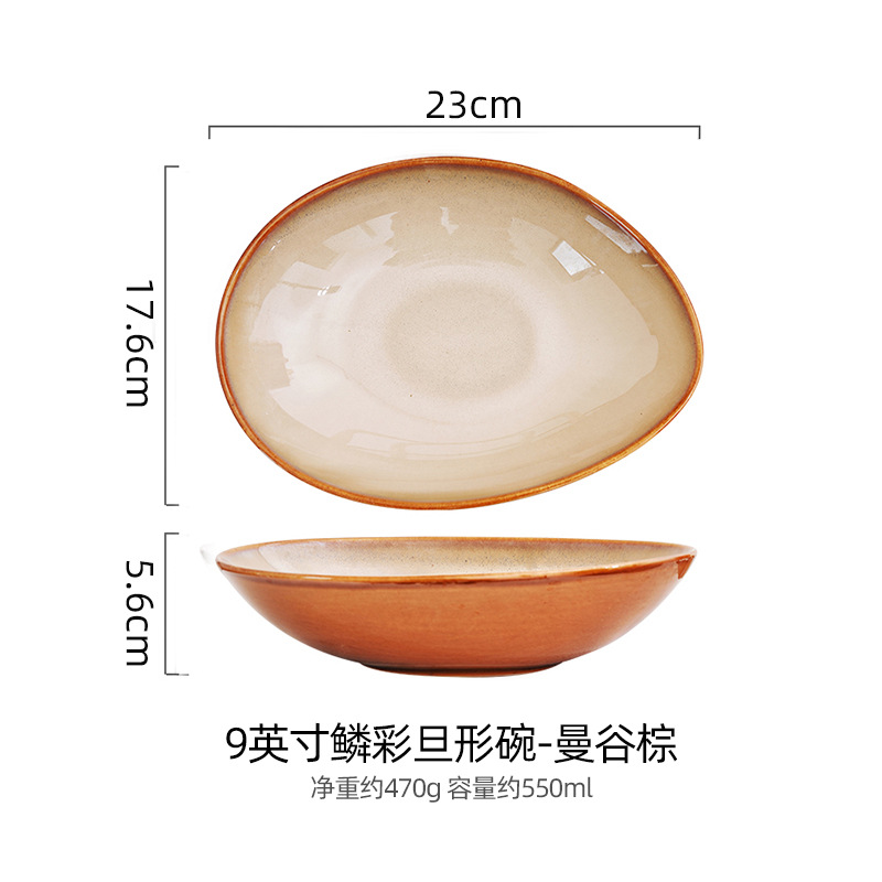 Bowl de 9 pulgadas - Bangkok Brown