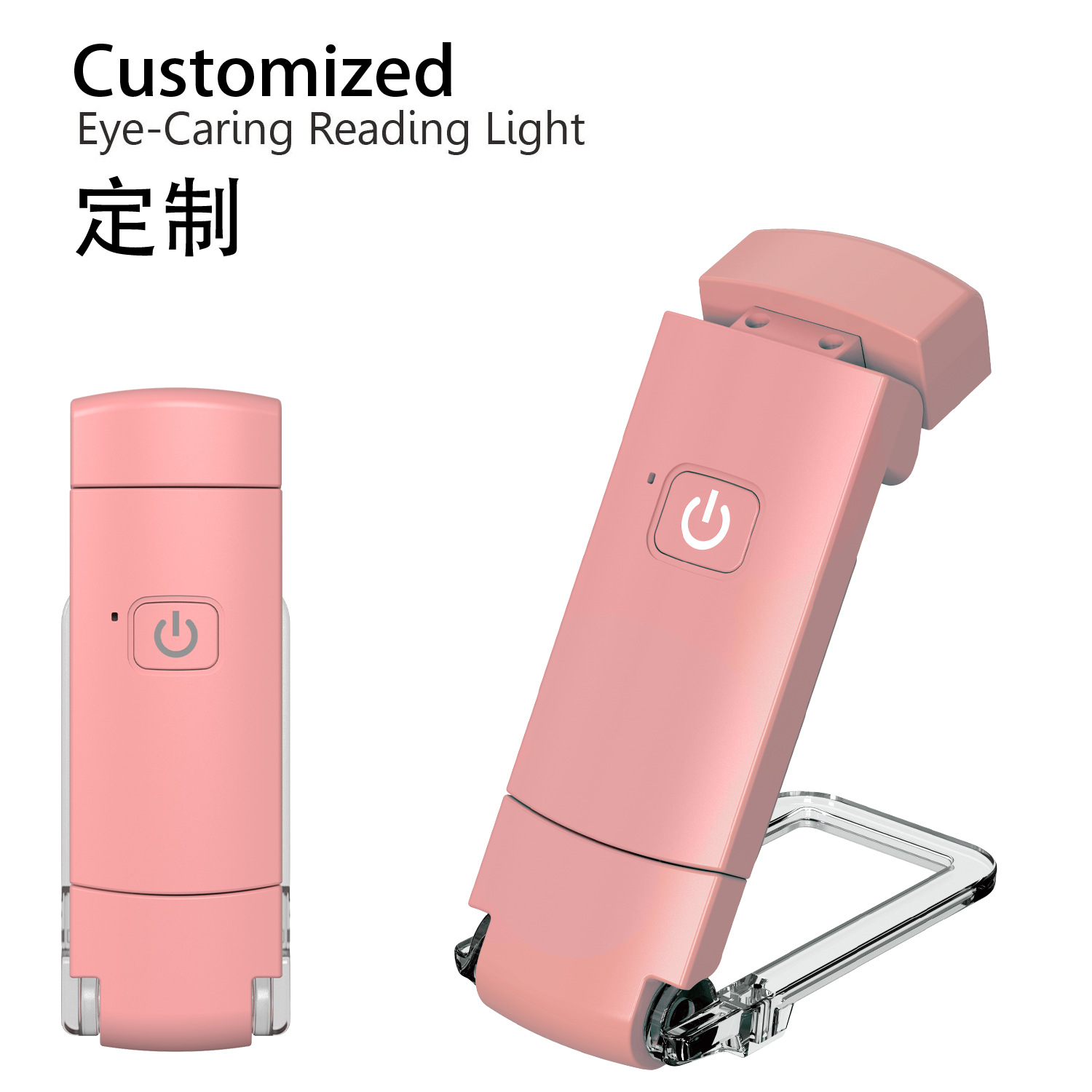 Fabricante de lámpara de lectura lámpara de escritorio lámpara de protección de ojos transfronteriza lámpara de libro plegable lámpara portátil simple tarjeta plegable LED