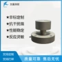 定制源头传感器