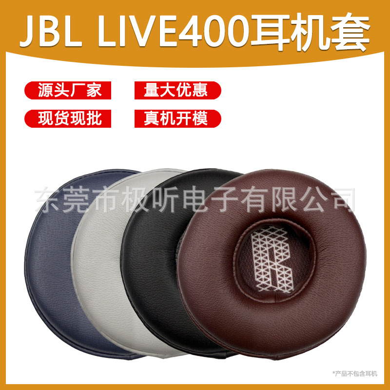 Suitable for Jbl Live400Bt Sponge Ear Pads, Live 400Nc Earphone Covers, Earphone Accessories Suitable for Jbl Live400Bt Sponge Ear Pads, Live 400Nc Earphone Covers, Earphone Accessories