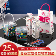透明PVC包装盒定制PET日用品文具用品伴手礼盒糖果彩色吸塑印刷盒