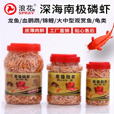 Спрей Южный Кфос сушеные личинки креветок кровь попугай кри рыба корм