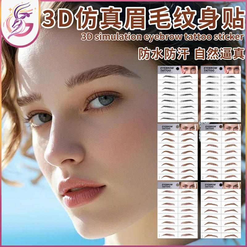 in stock wholesale 6D eyebrow stickers simulation eyebrow tattoo semi-water transfer waterproof eyebrow tattoo eyebrow tattoo