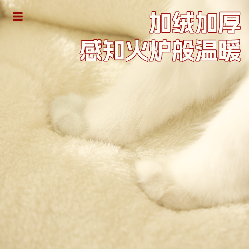 Nueva guarida para gatos cálida de otoño e invierno, linda guarida para perros de terciopelo coral, sofá para gatos creativo, venta al por mayor transfronteriza