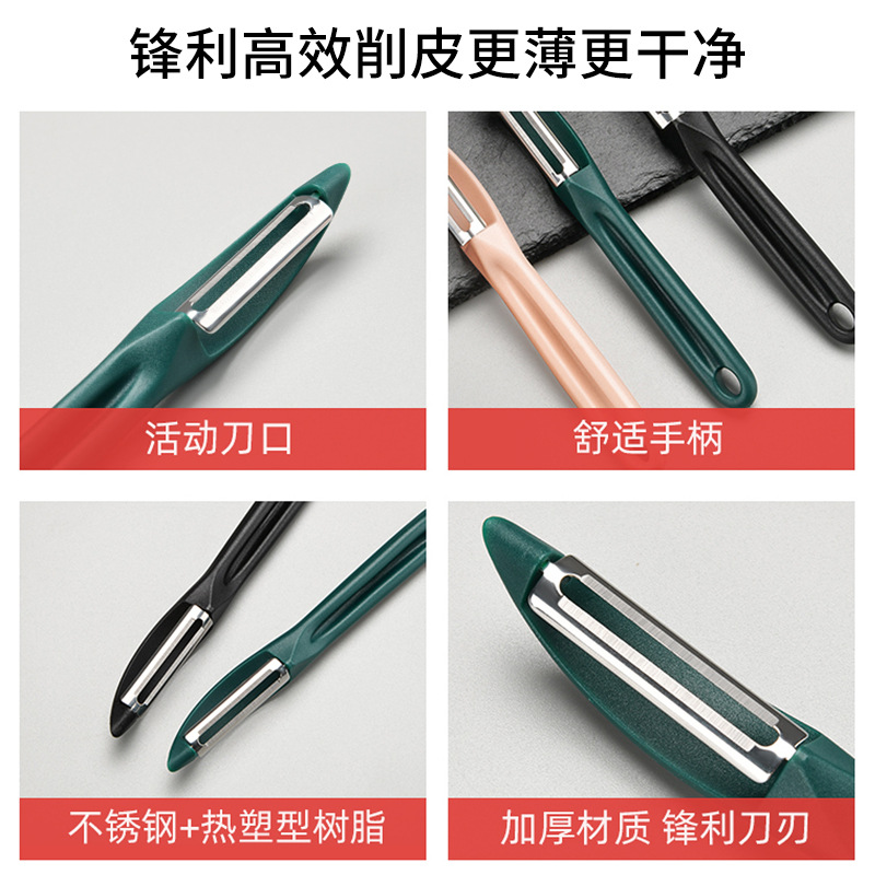 Cocina de acero inoxidable planas de regalo manzana gran cantidad de raspador de papas raspador de peras verduras raspador puede