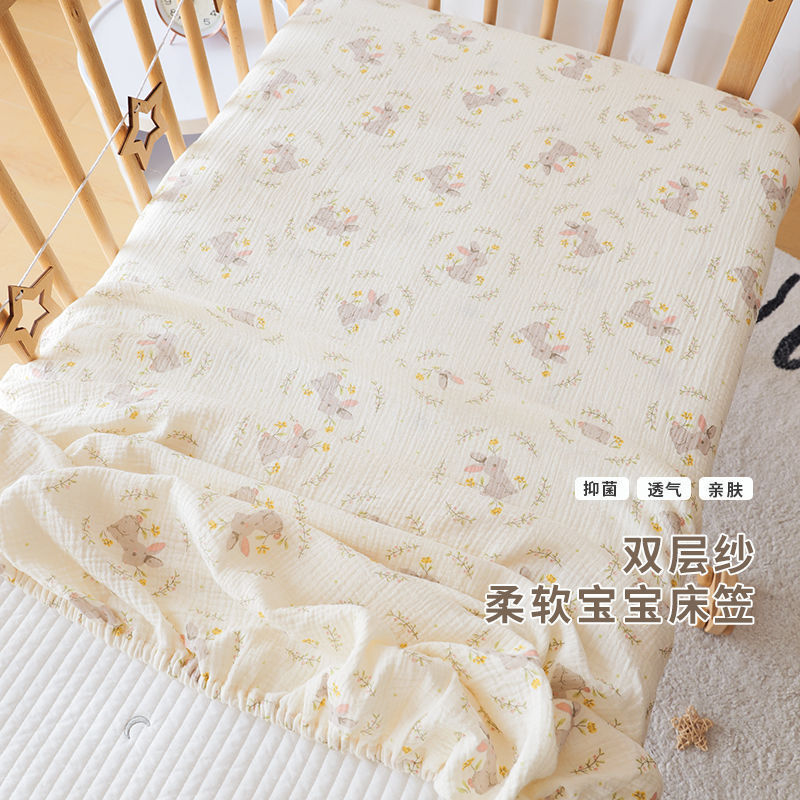 Crib Fitted Bed Sheets Spliced Bed Pure Cotton Type a Small Bed Sheets Baby Kindergarten Special Cotton Bed Three-Piece Cover Summer
