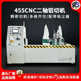 金属成型设备;输送机;型材切割机