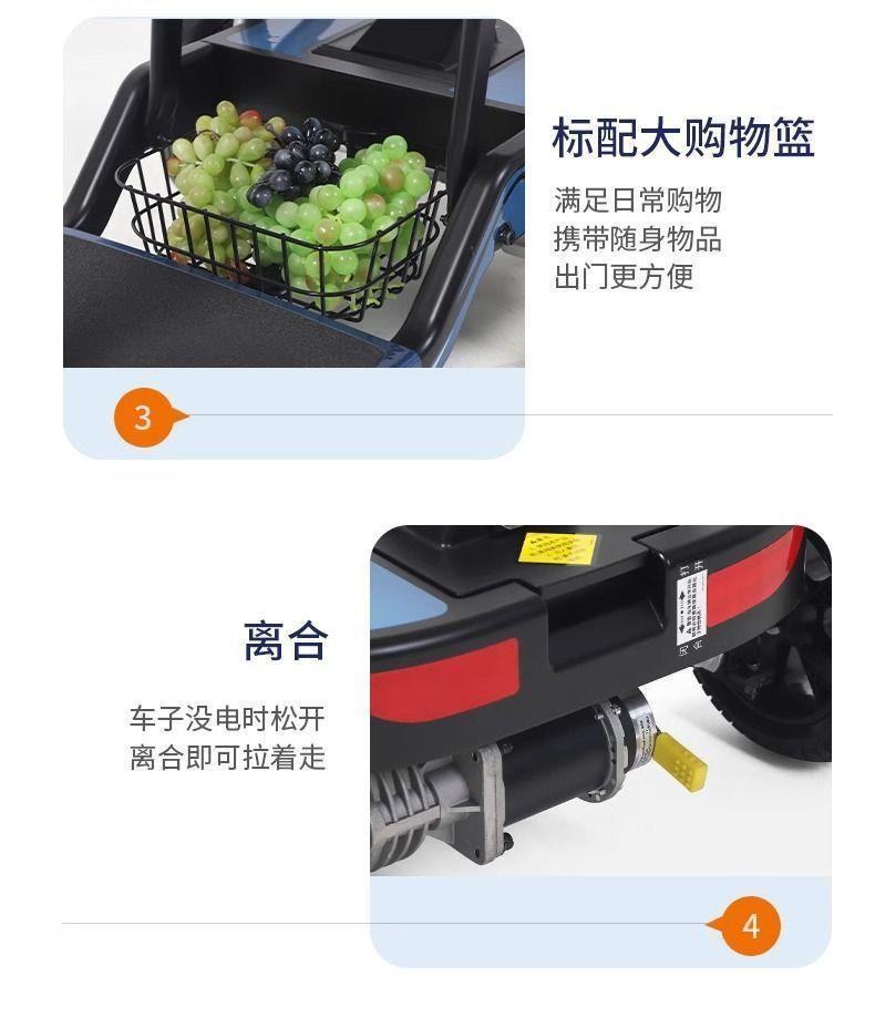 Lightweight Folding Mobility Scooter for the Elderly, Four-Wheel Electric Vehicle, Smart Power-Assisted Vehicle for Travel and Boarding a Plane