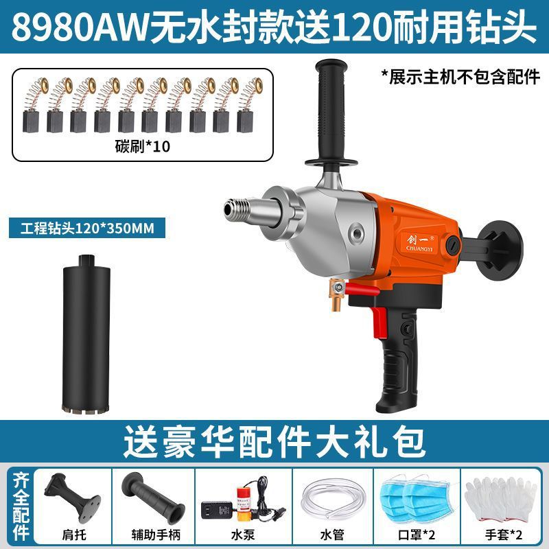 Diamond Core Concrete Drilling Machine - Dual Use High Power 10