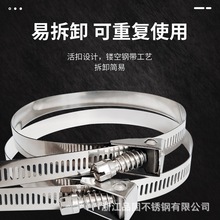 華貿扎帶廠家速放式橋架304船用活扣螺絲不銹鋼扎帶喉箍金屬電纜