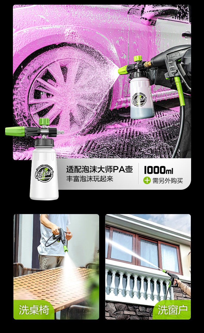 Greenfield Silver Fox 1400W Induction Car Washer High-Power Household High-Pressure Water Gun Strong Car Brush Foam Cleaning Tool