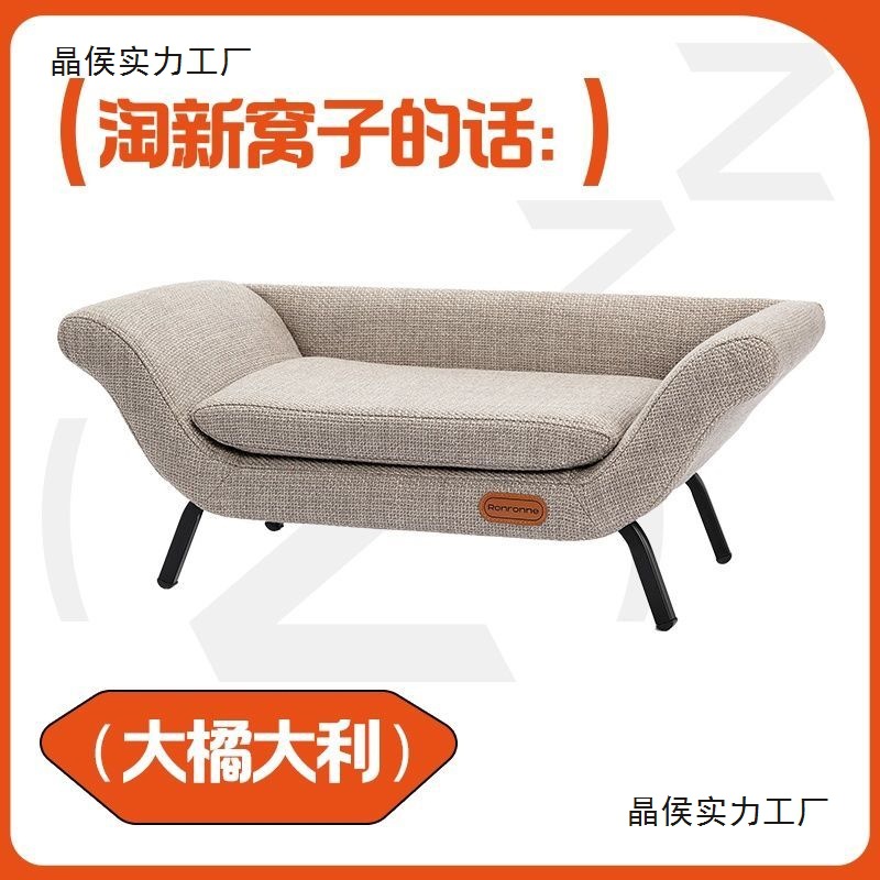 Caterpillar sofa, beanbag chair, retro cube style, trendy casual designer sofa for living room, bedroom, Japanese style, pet sofa, and more.