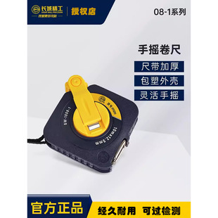 �L�Ǿ���08-1ϵ�к�ʽ�L䓾��߱P��10 15 20 30 50��m䓳ߴ�䓳�