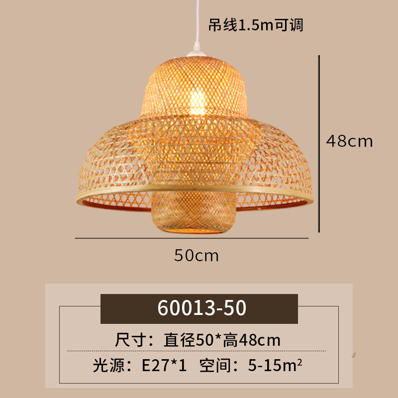 Araña de bambú de estilo japonés, restaurante de olla caliente, restaurante, linterna de bambú, casa de familia, bar, salón de té, arte de bambú chino, lámparas tejidas