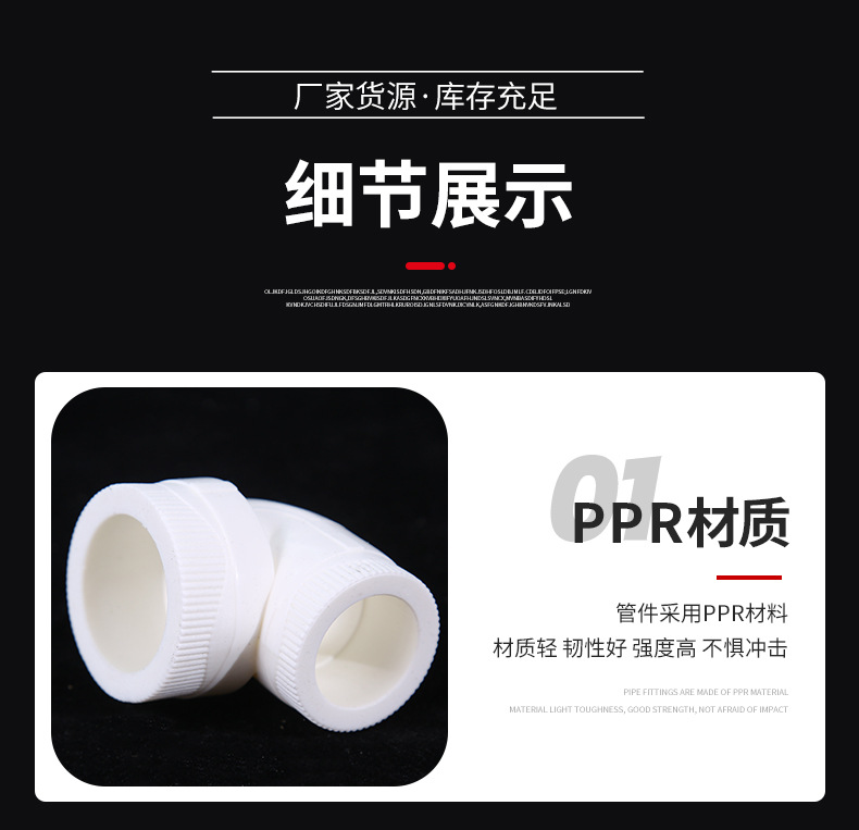 ppr弯头ppr等径弯头20--160等径塑料弯头异径弯头水管管件配件-阿里巴巴
