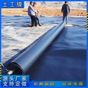 �Ӛ�����������ˮĤ���ܶȾ���ϩhdpe�~������Ĥ���BĤ�S�Ҍ���