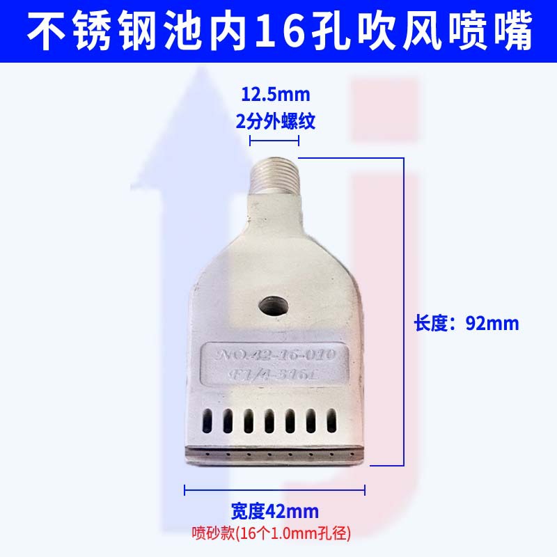 스테인레스 스틸 16홀 풀 내부
