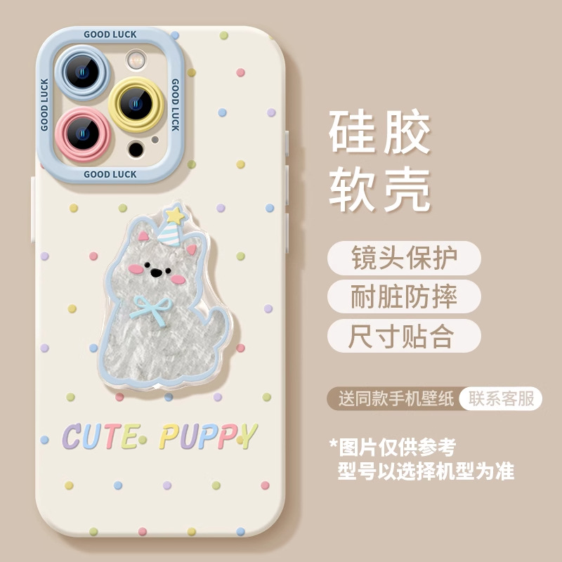 [polka dot puppy white + three-dimensional patch]