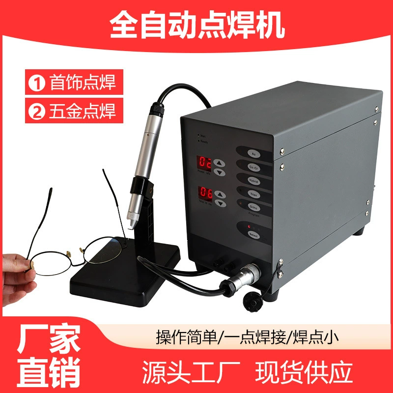Высокомощный аппарат для точечной сварки в стоматологии, автоматический аппарат для точечной сварки, аппарат для аргонодуговой сварки, сварка золотых и серебряных ювелирных изделий