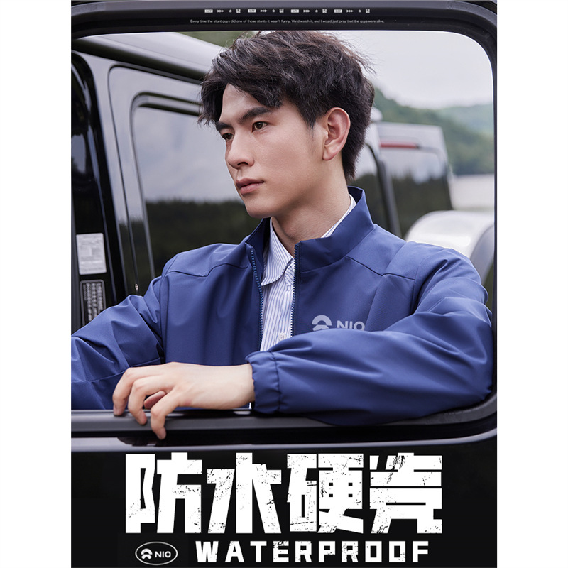 冲锋衣工作服男装外套4S店汽修维修工秋冬薄款防风夹克定制印logo