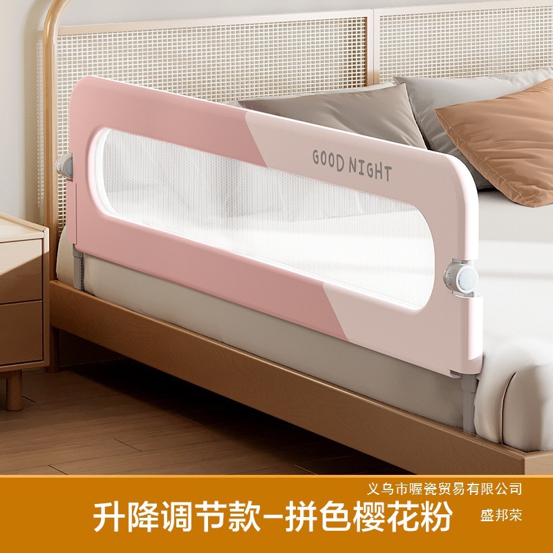 Bed Rail Baby Guardrail Infant Anti-Bed Edge Barrier Travel Foldable Children's Convenient Guardrail Single Side Factory