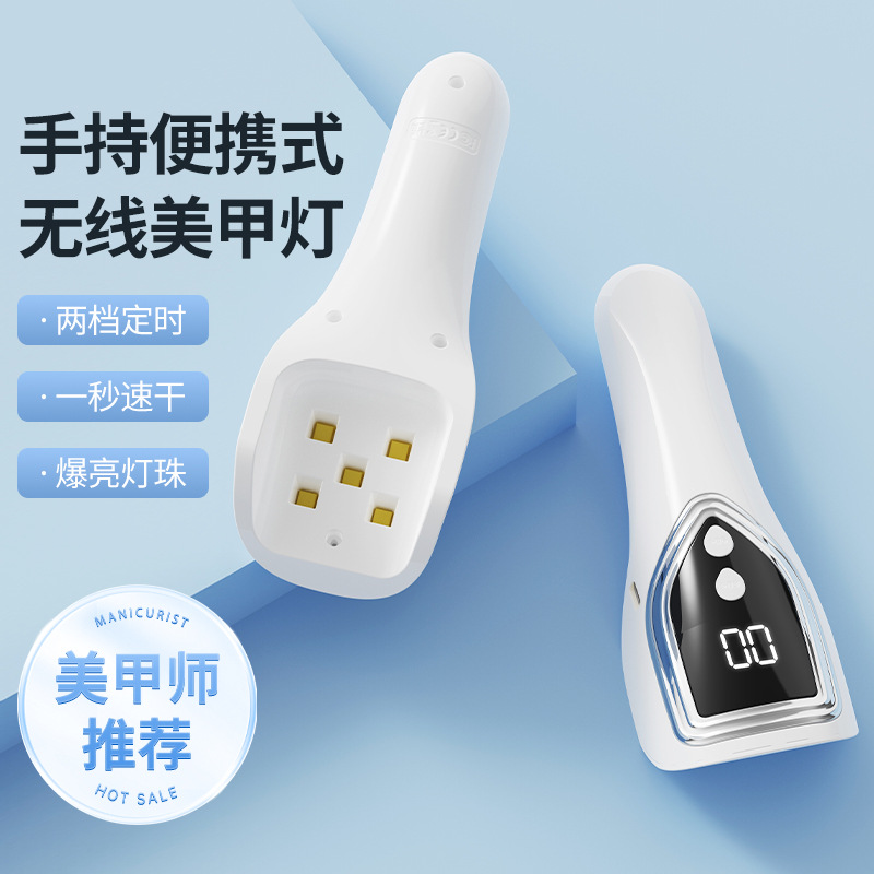 Lámpara de fototerapia de mano transfronteriza de uñas 5 lámparas de pantalla de perlas portátiles de secado rápido de uñas enfocadas nuevas lámparas de horneado