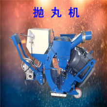 内蒙古巴彦淖尔沥青路面抛丸机创菲悬链式抛丸机