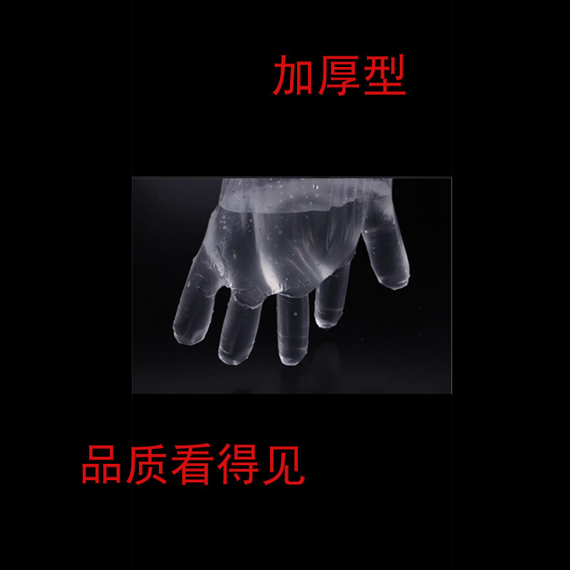 使い捨て手袋理髪店理髪ツールプラスチック pvc 透明フィルム厚く耐久性のある染料理髪製品|undefined