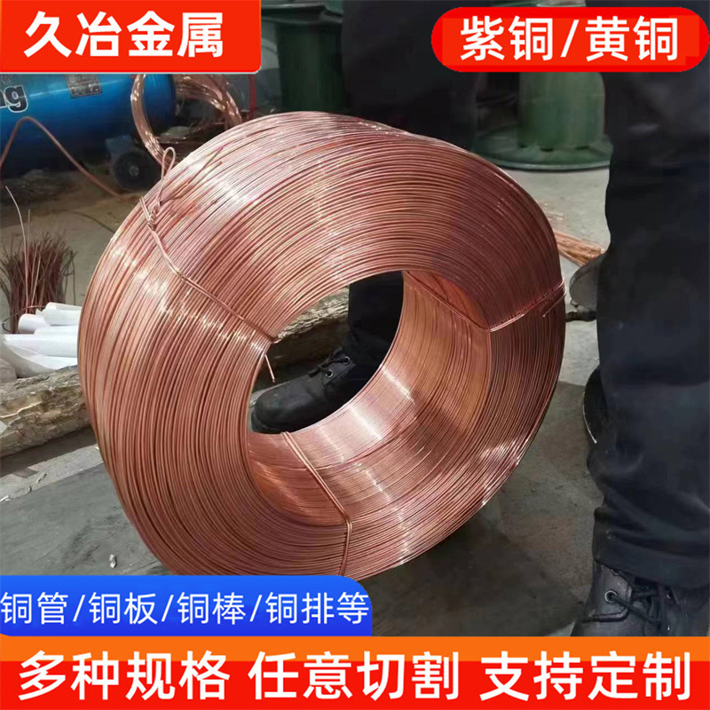 现货t2紫铜丝裸铜丝导电铜线0.1-5mm纯铜线铜合金