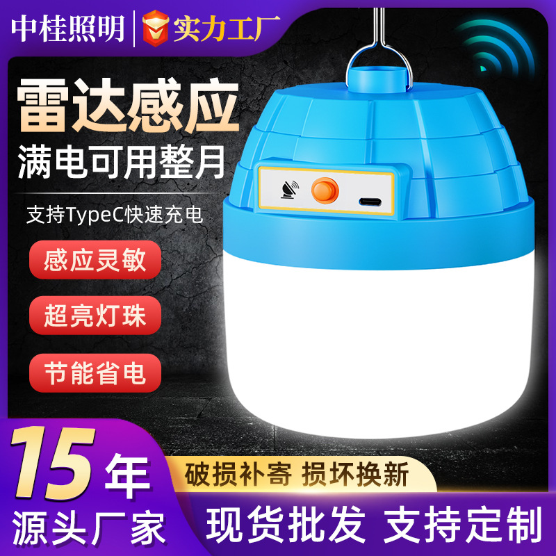 LED lámpara de carga de inducción nueva lámpara de carga de pirámide azul al aire libre gancho impermeable lámpara de emergencia de inducción al por mayor